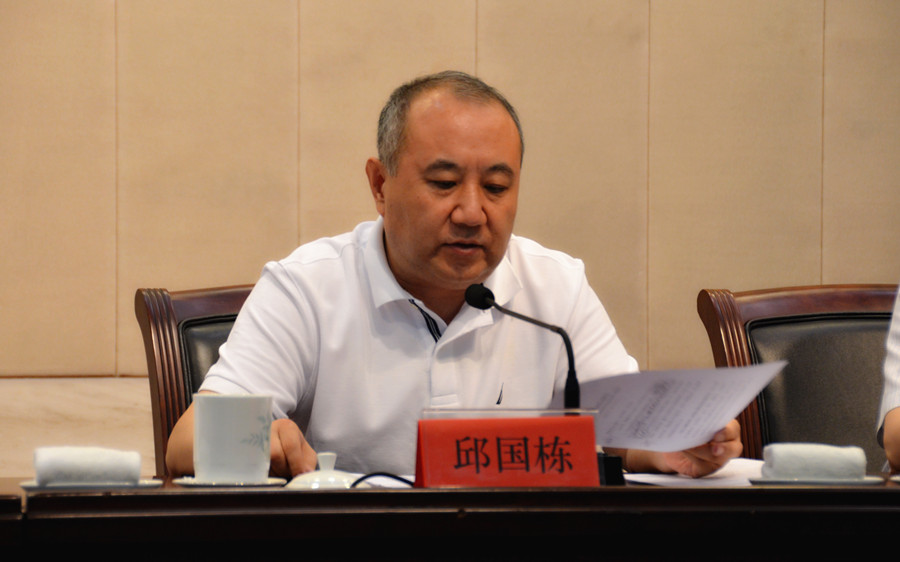 1邱国栋_副本发布.jpg